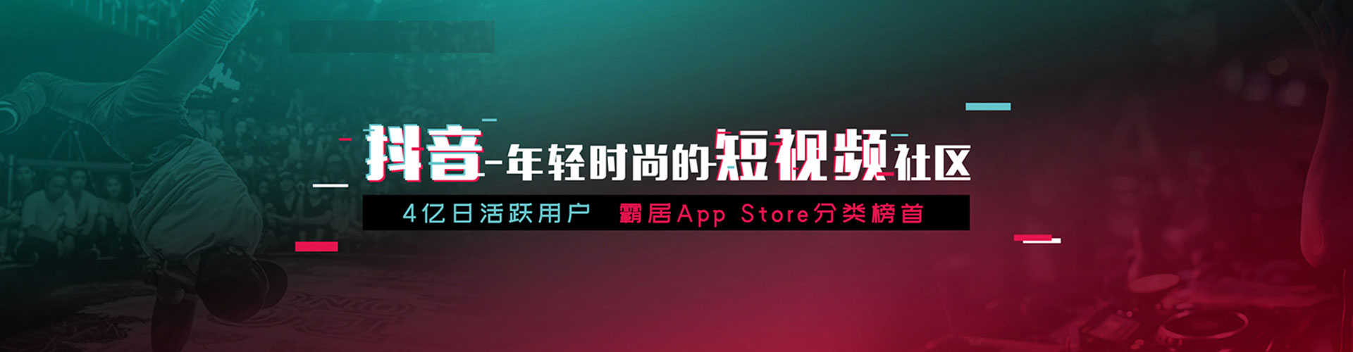 祁连推广竞价