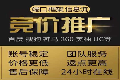 百度竞价广告投放策略分享